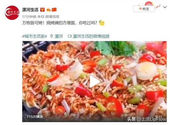 河南的方便面到底有多厉害?从小吃到大的方便面,可能都是河南的