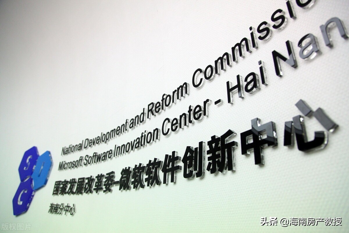 在海南澄迈买房要什么条件,到澄迈老城买房不合适吗