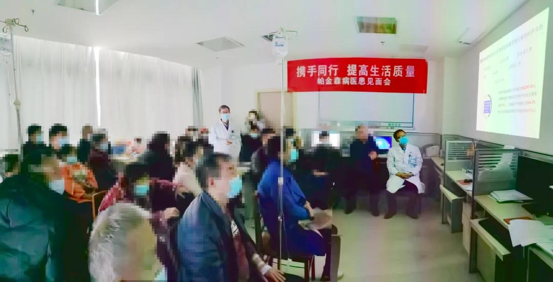 驻马店市中心医院帕金森病人,驻马店中心医院帕金森专家