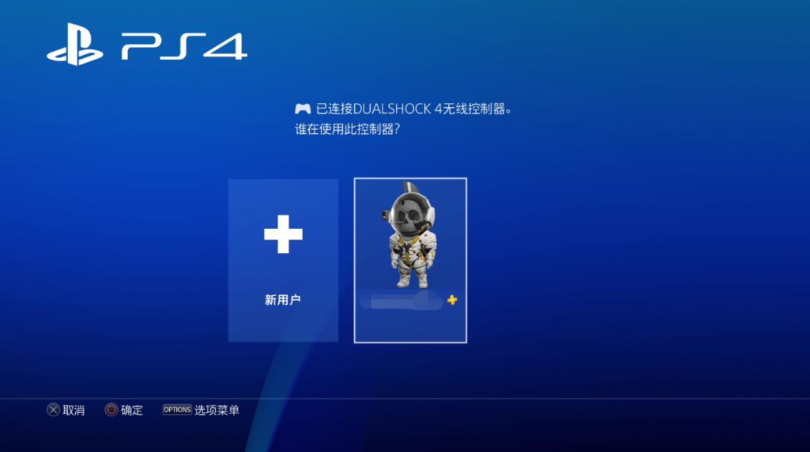 ps4国行登录港服,国行ps4登录港服psn