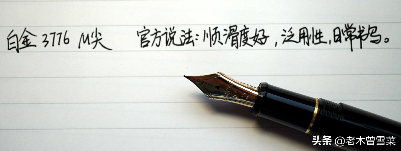 金笔钢笔推荐,金笔选择