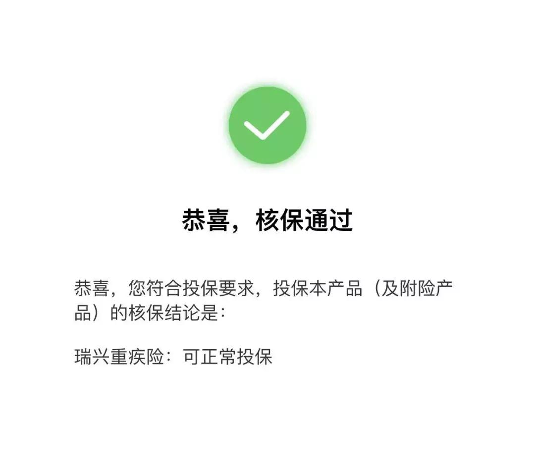 适合女性为自己买的保险,针对女性的保险产品