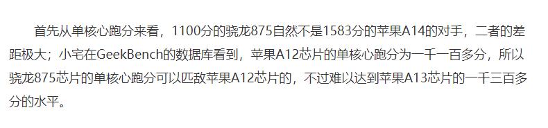 cpu现在最好的是几nm,全球四款7nmcpu