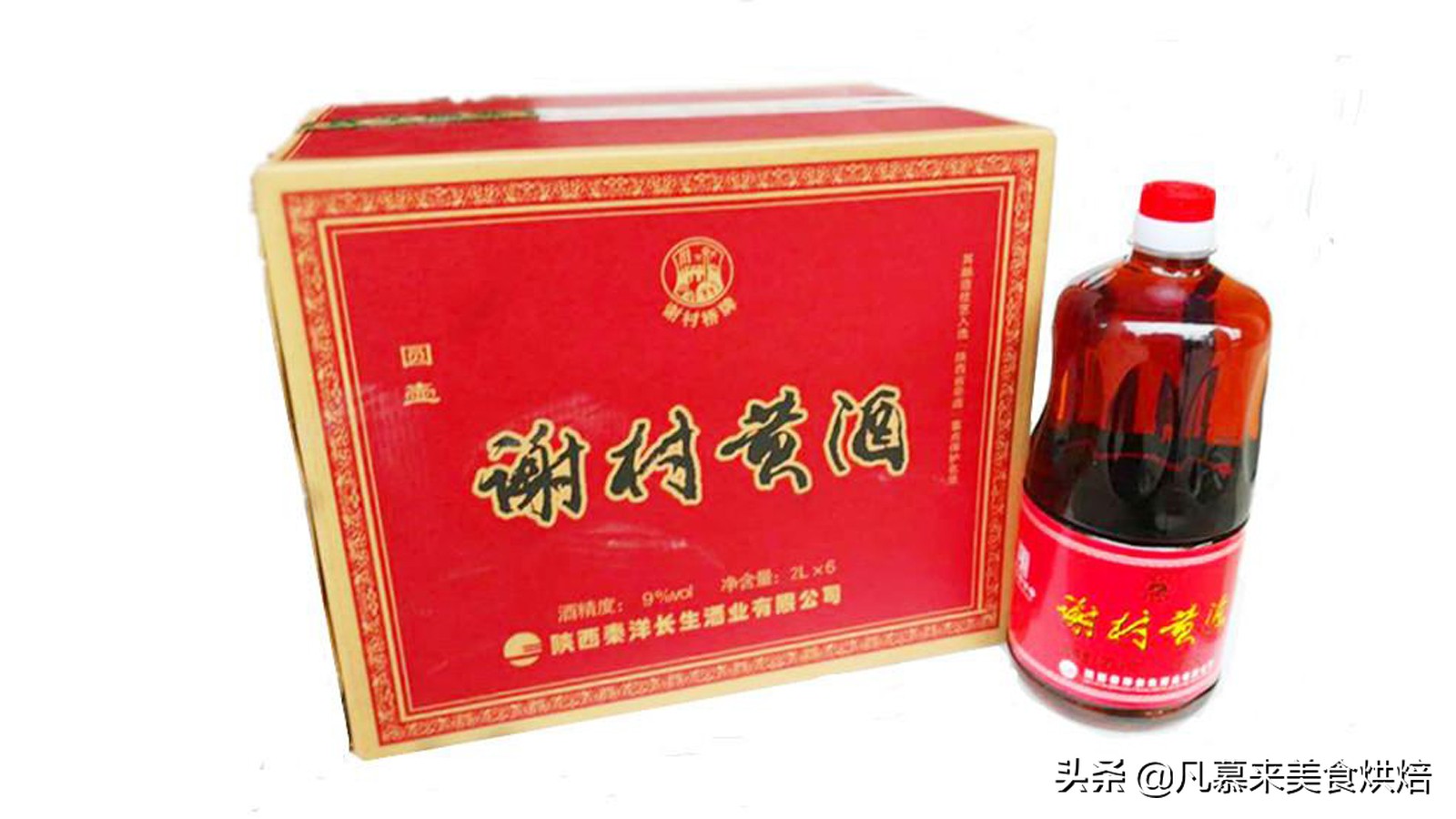 世界公认三大顶级酒王,世界十大黄酒品质