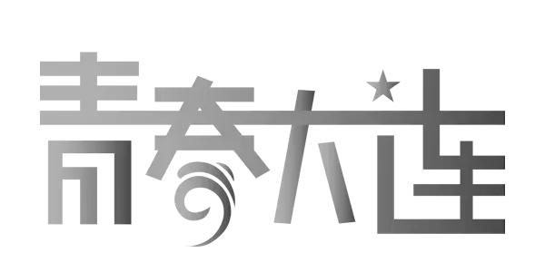 奢侈品代购骗局曝光,奢侈品代购最新骗局