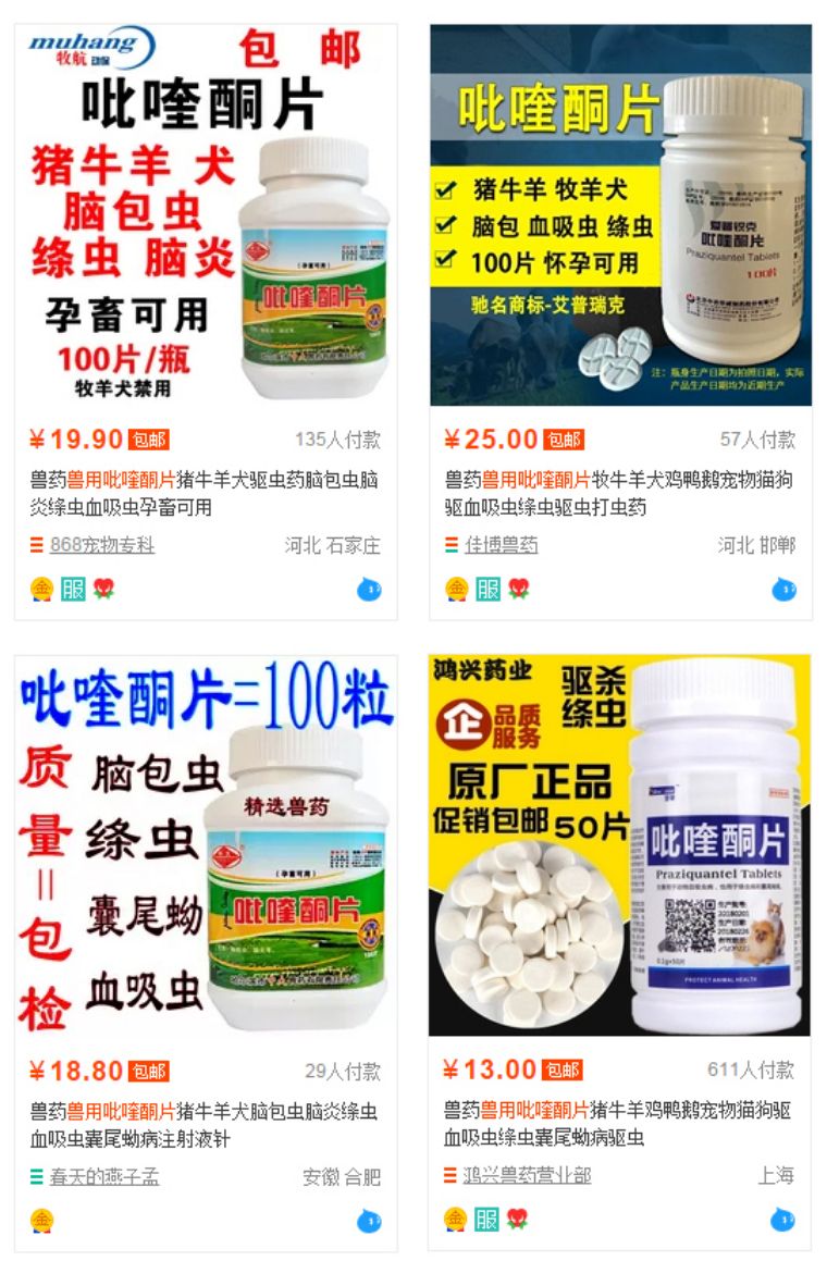 不花一分钱给猫咪驱虫,花最少的钱养狗博美