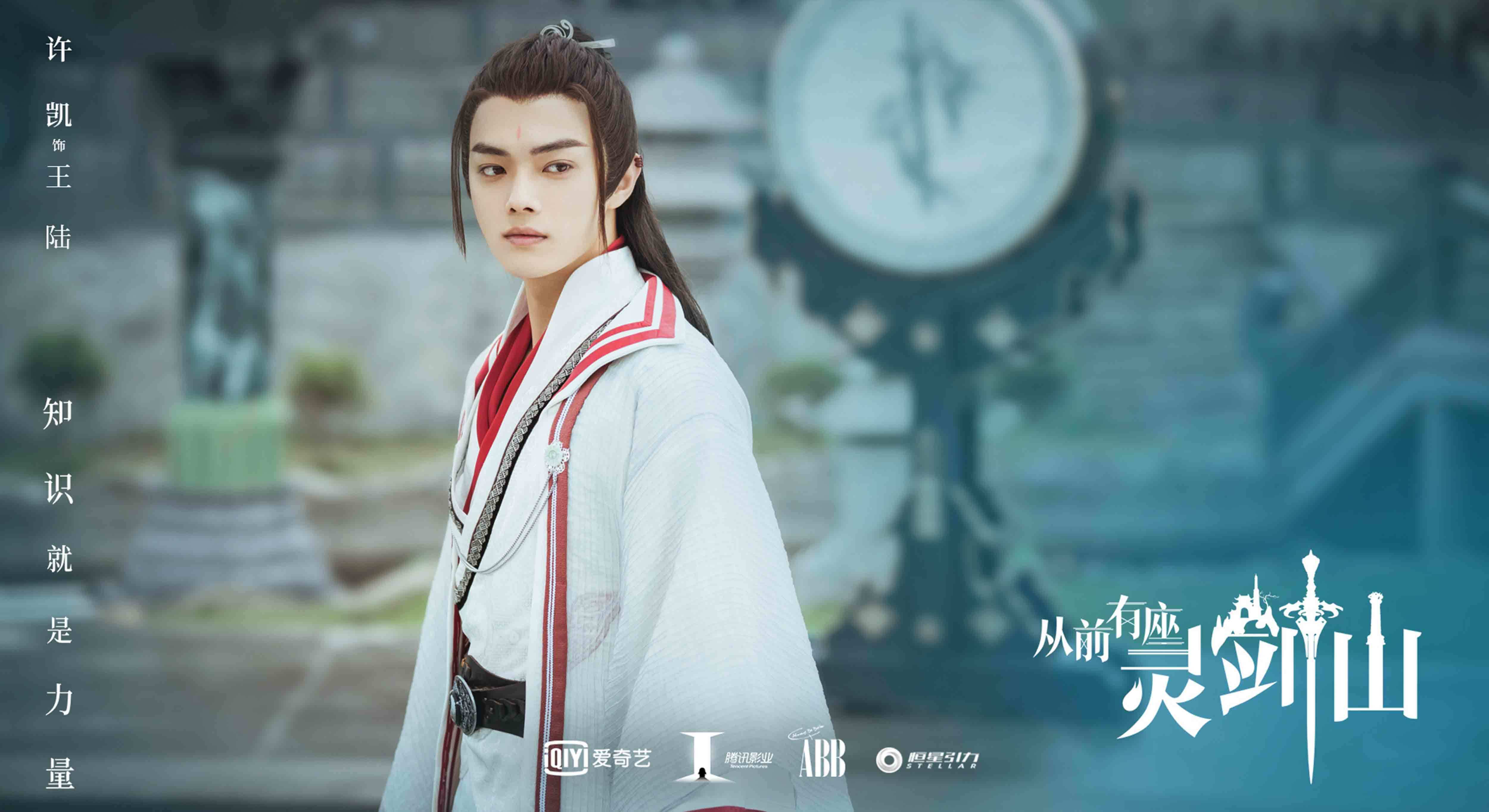 网络文艺中的“魔气”或者“煞气”的社会原型是什么?