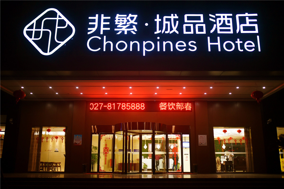 快来欣赏美丽的武汉江夏风景吧,武汉版马尔代夫免费景点