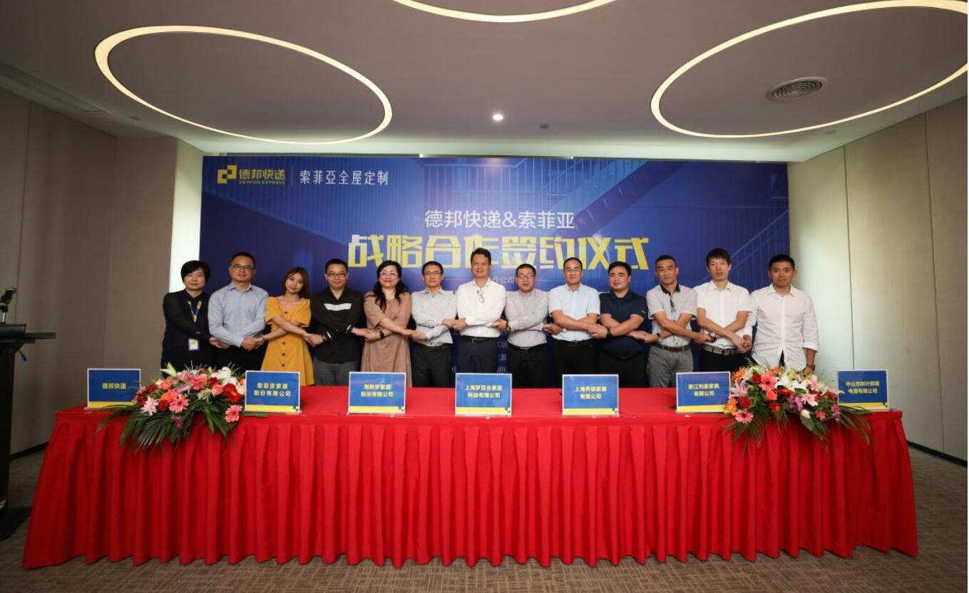 德邦快递物流多少钱寄一个沙发,德邦物流的整装直达