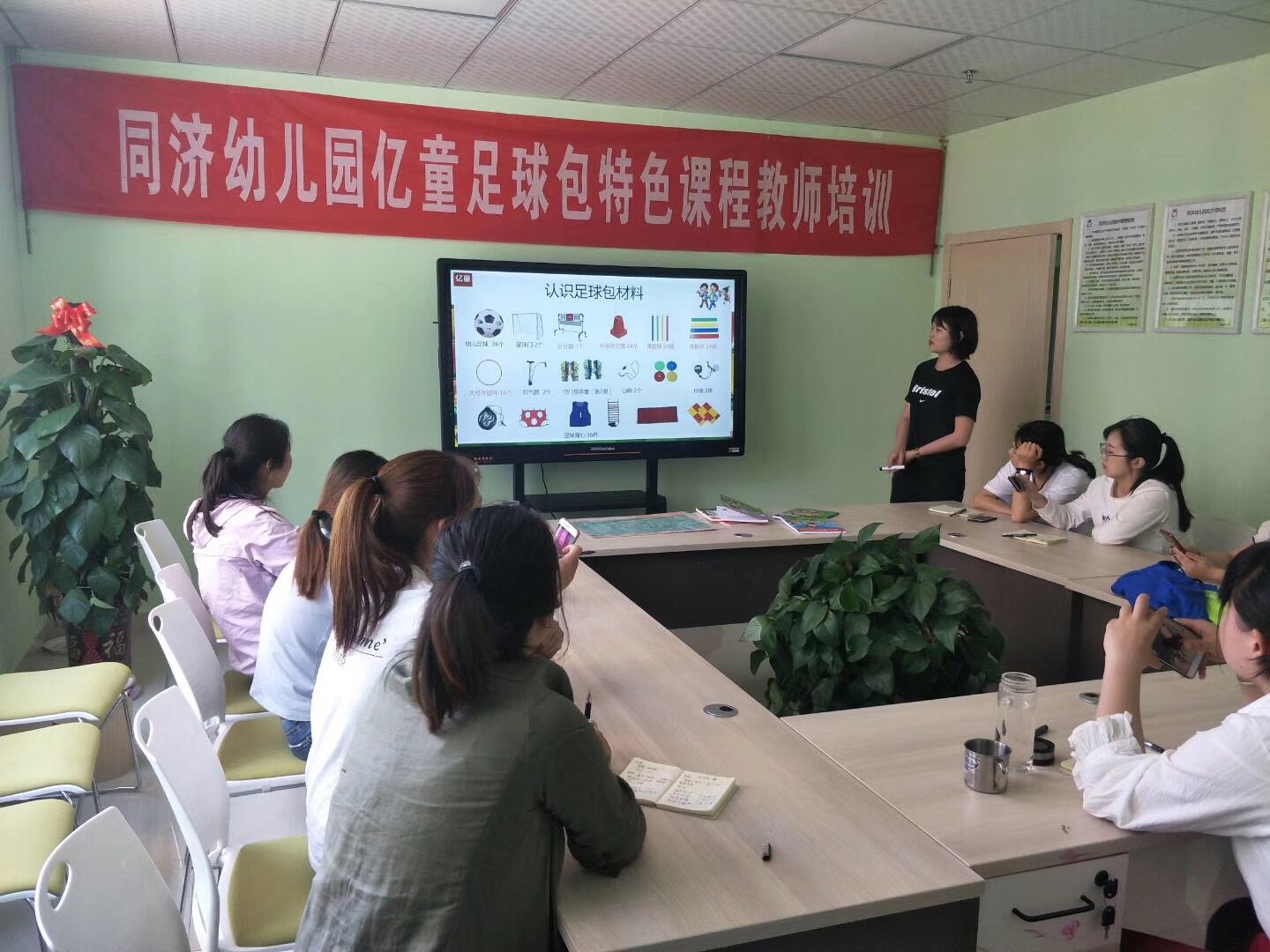 4-8岁少儿足球趣味游戏活动,全国足球特色幼儿园游戏活动指南