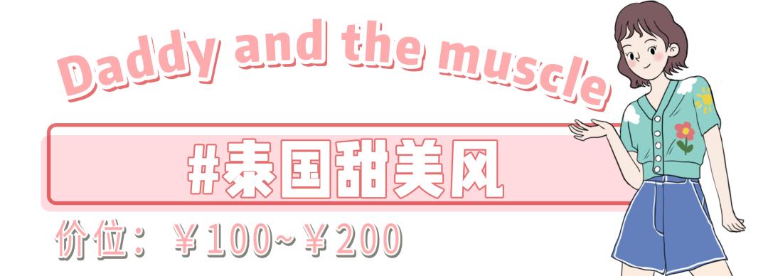 全员bm是什么梗,bm全部成员