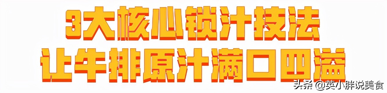 午休回血！治愈无数打工人的豪客来10月上新！人均21元起