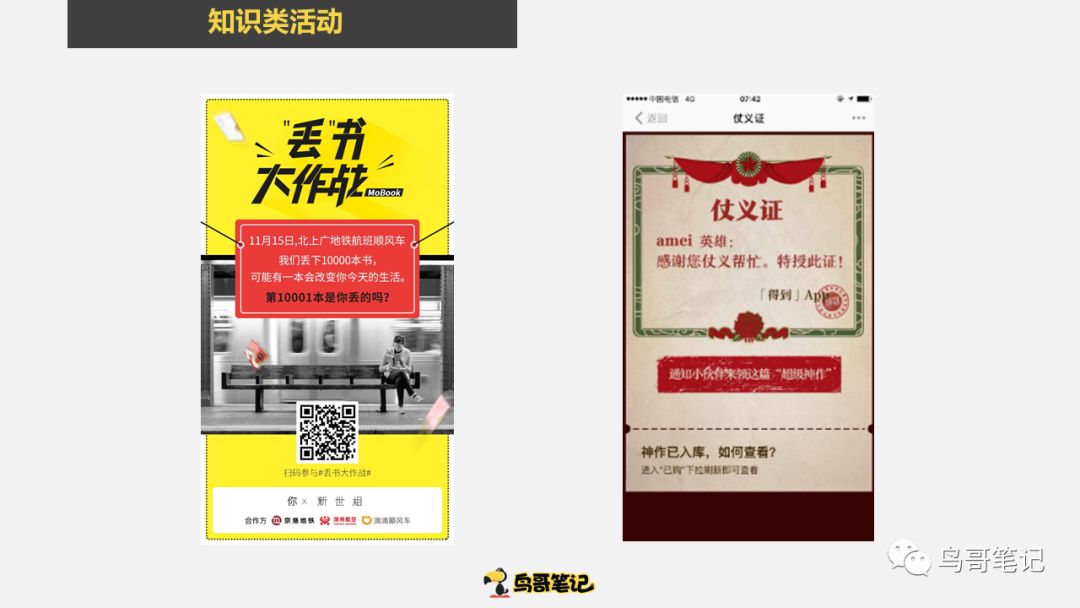 缃戞槗鍝插,缃戞槗h5浣滃搧