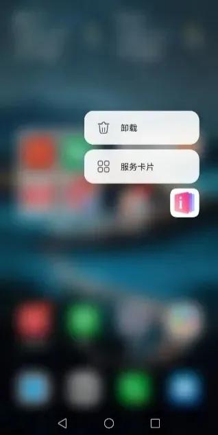 华为harmonyos2.0怎么更新应用,华为harmonyos2内测第四批时间