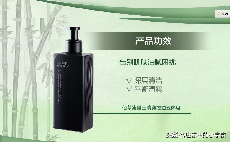 男生补水保湿洗面奶推荐,温和保湿的洗面奶男生用推荐