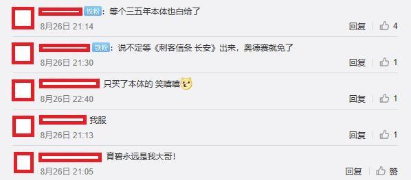 育碧刺客信条奥德赛dlc如何免费玩,刺客信条奥德赛育碧奖励领取