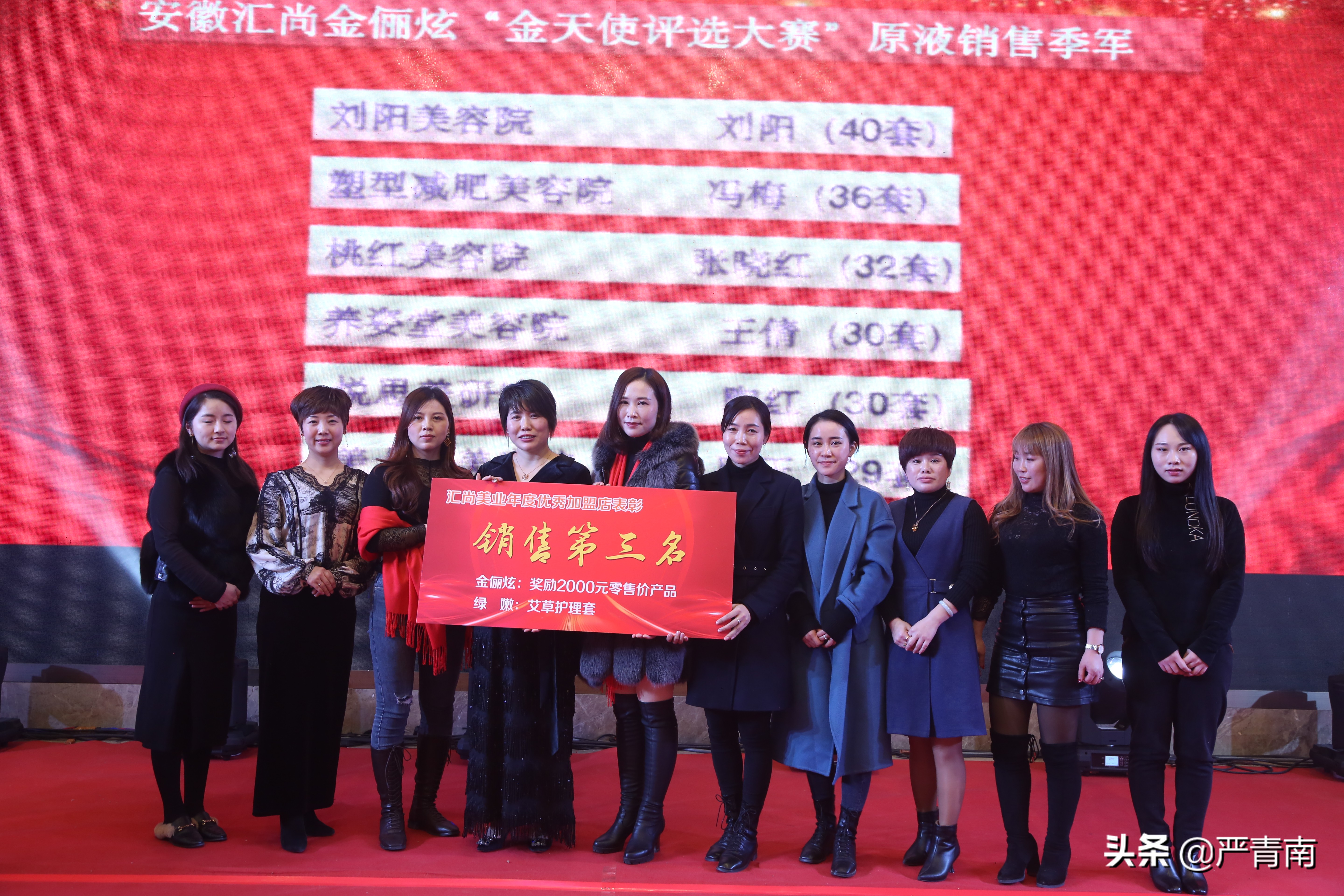 进无止境，未来可期---安徽汇尚美业2019年终答谢会成功举办