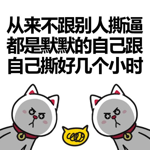 双子座能搞定的星座,最容易搞定双子座的星座