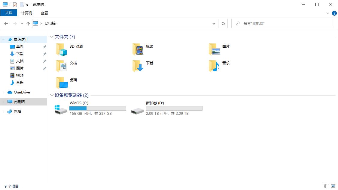 固态硬盘简单卷怎么变回主分区,固态硬盘新建卷怎么分配最合理