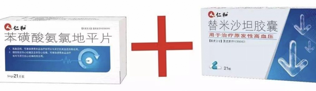 世界高血压日10月8日科普知识,高血压防治指南即将出版