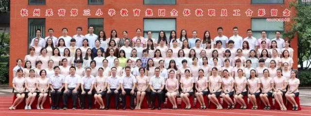 杭州丁信小学和丁蕙小学,杭州私立小学好还是公立小学好