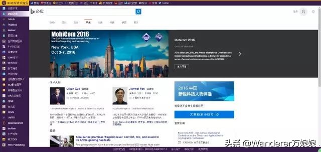 科研必备素材免费,学术资料免费阅读