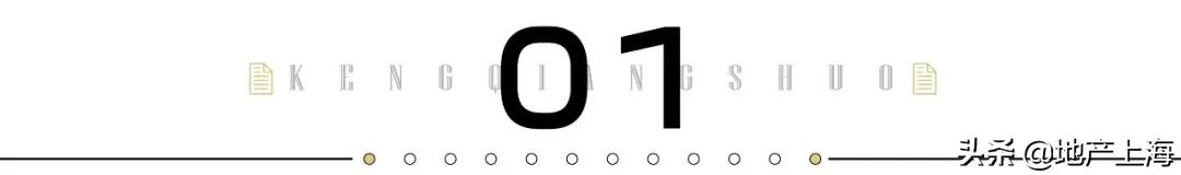 这一次，上海依然选择了安亭