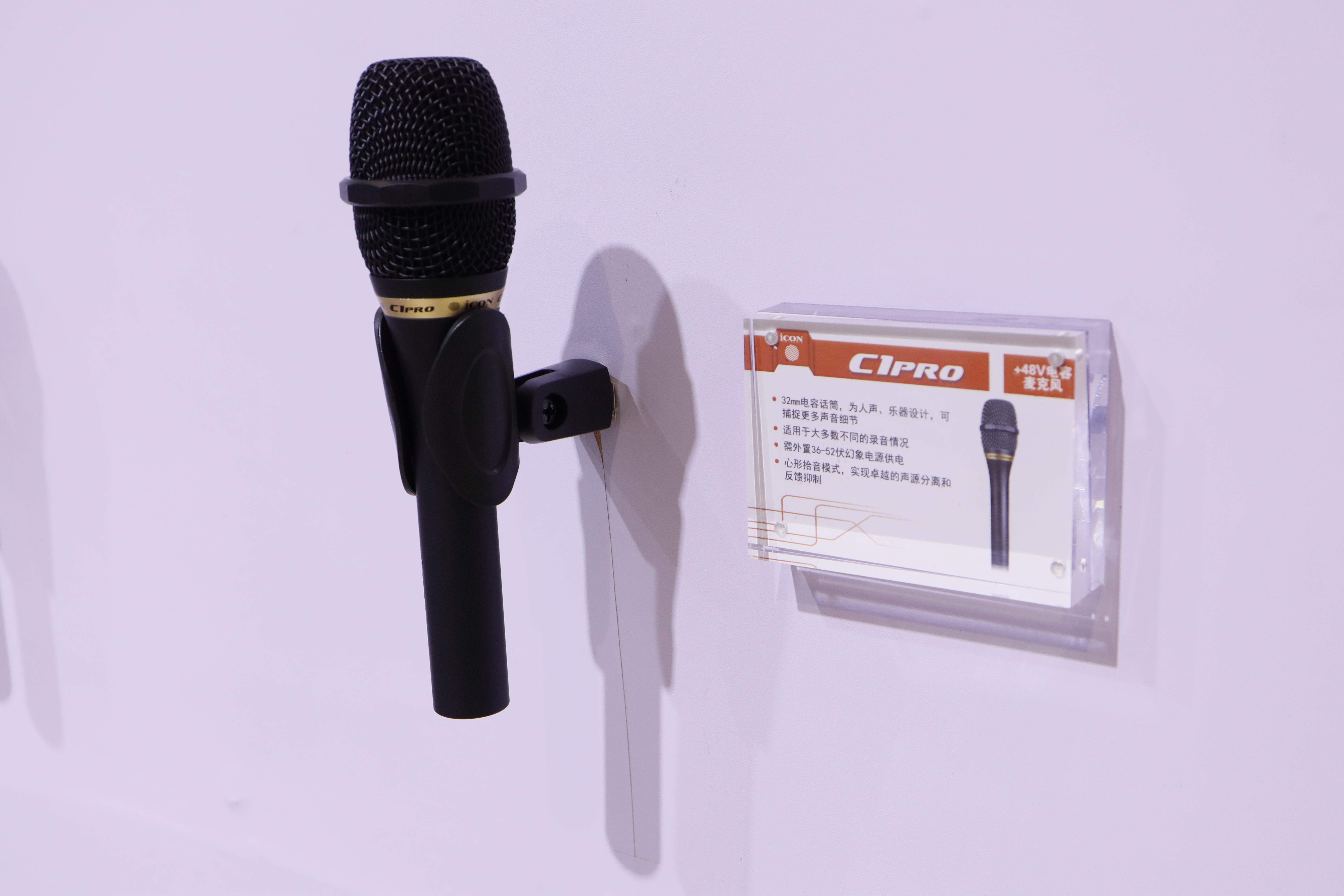 icon艾肯中国,icon艾肯直播好用吗