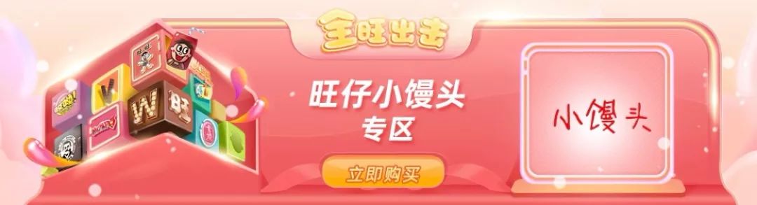 旺旺所有零食大礼包,旺旺家族零食