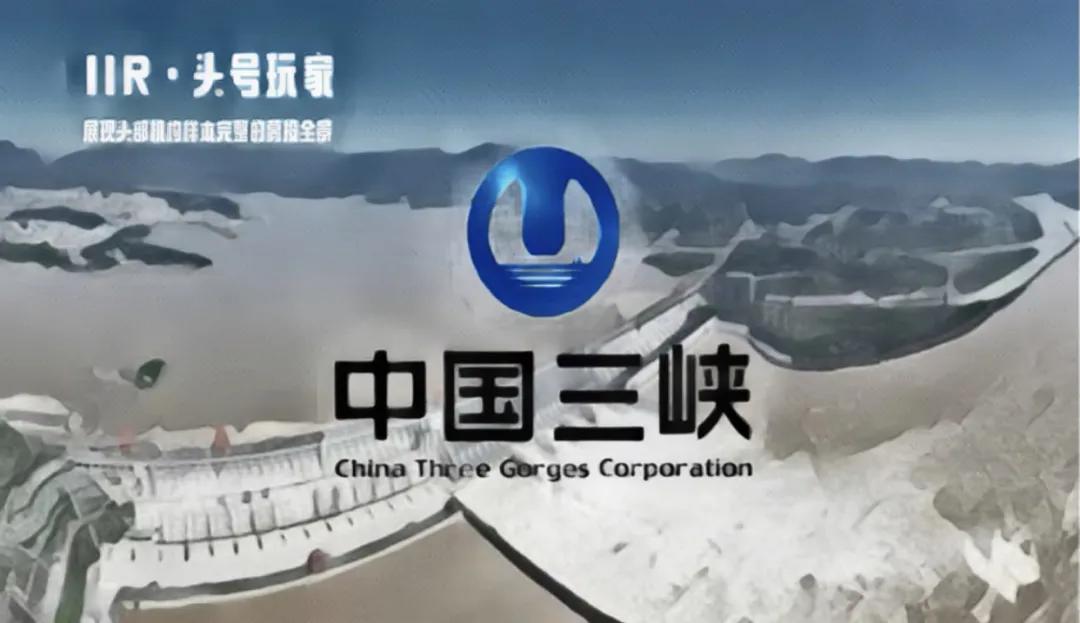万亿级超级央企三峡集团,三峡集团总资产万亿