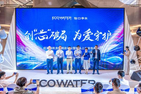 怡口净水官方旗舰店,南昌红星美凯龙怡口净水器专卖店