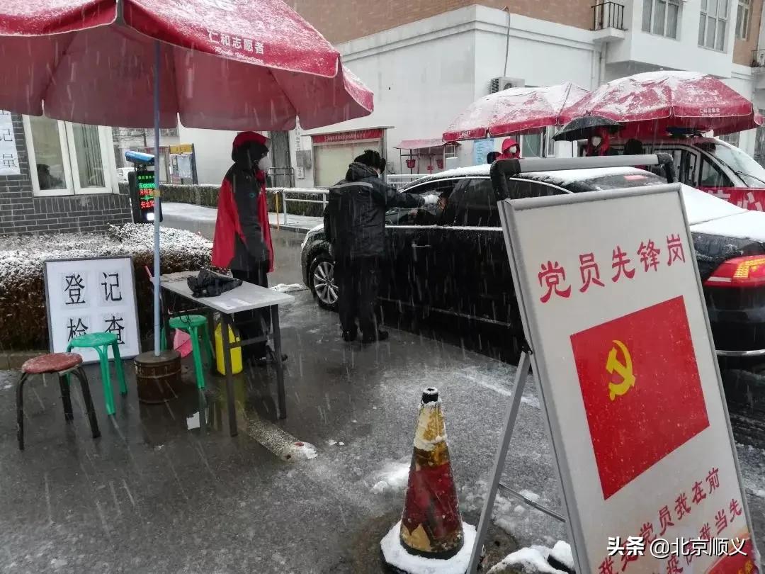 严防守国门战疫情,吹响战疫集结号