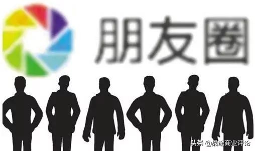 微商都去哪里,微商族群