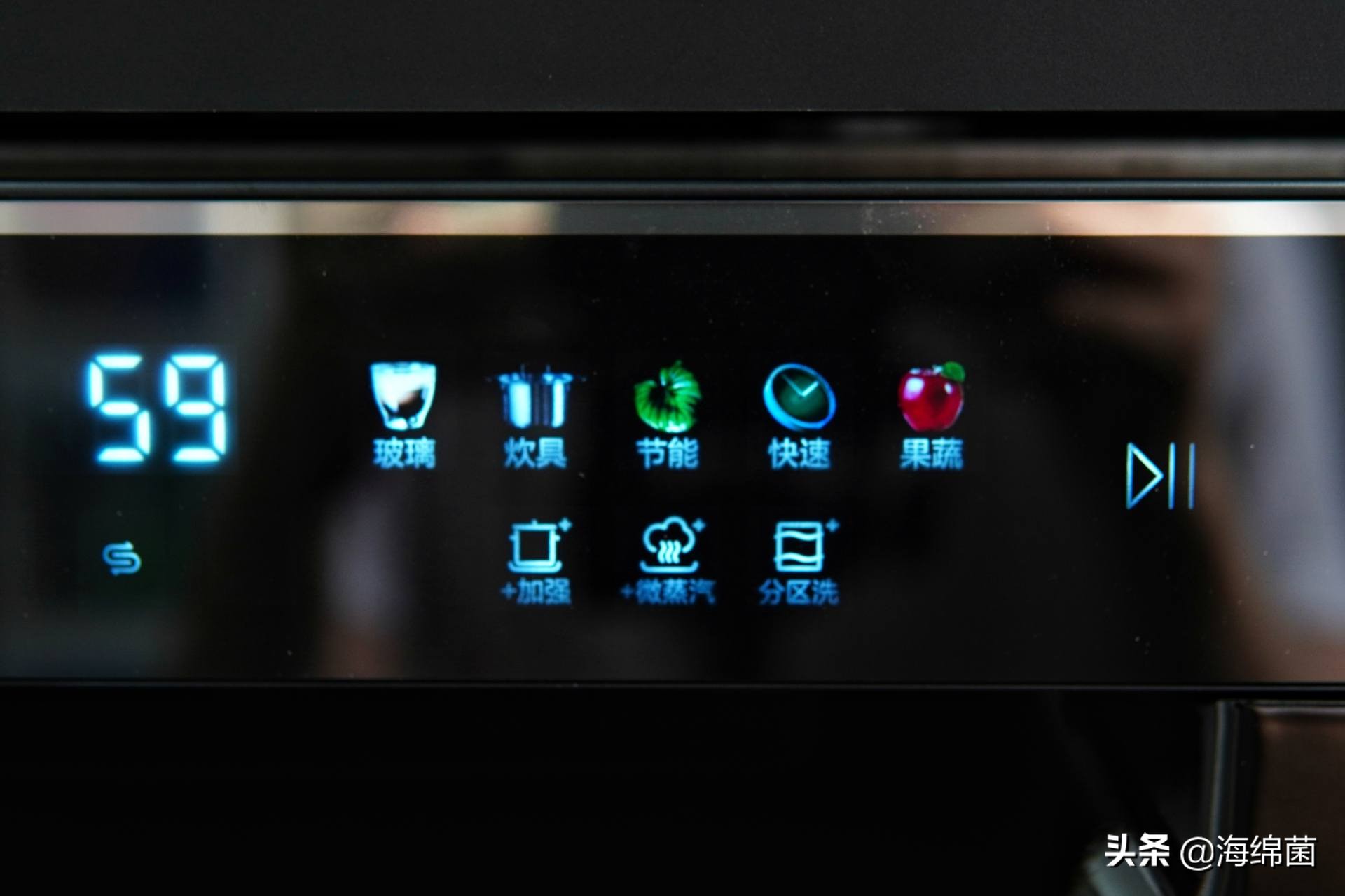 海尔家用晶彩洗碗机,海尔洗碗机晶彩w20怎么样