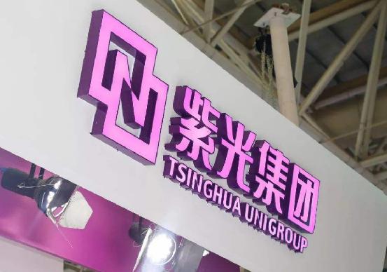 紫光集团破产分析,芯片巨头紫光集团