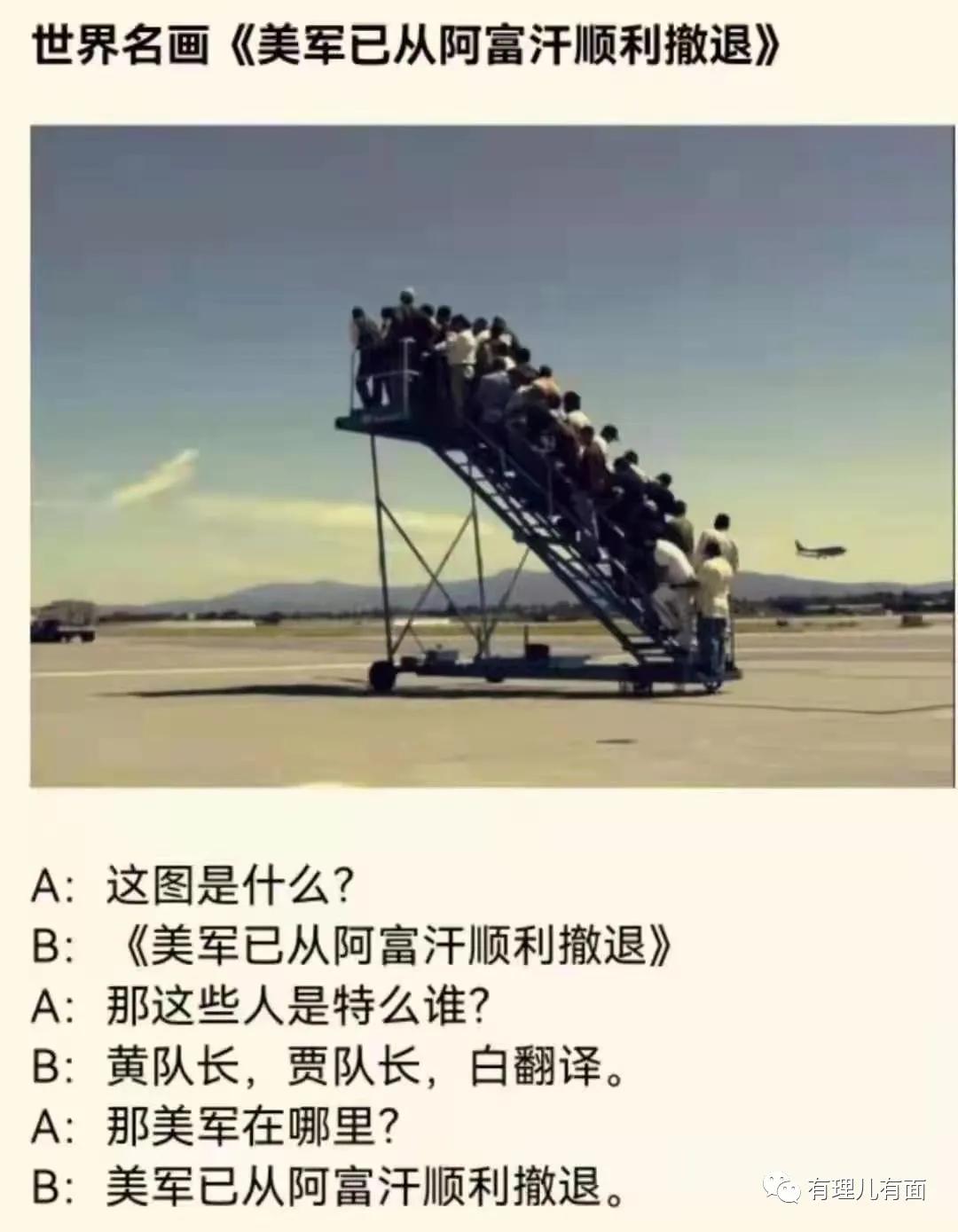 阿富汗军事对中国军事对比,阿富汗战争塔利班前世今生