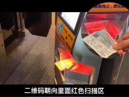 高铁网上24小时购票,陕西客运网上订票官网