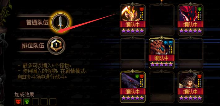 谋略战的奖励与获得,谋略战奖励节制礼盒