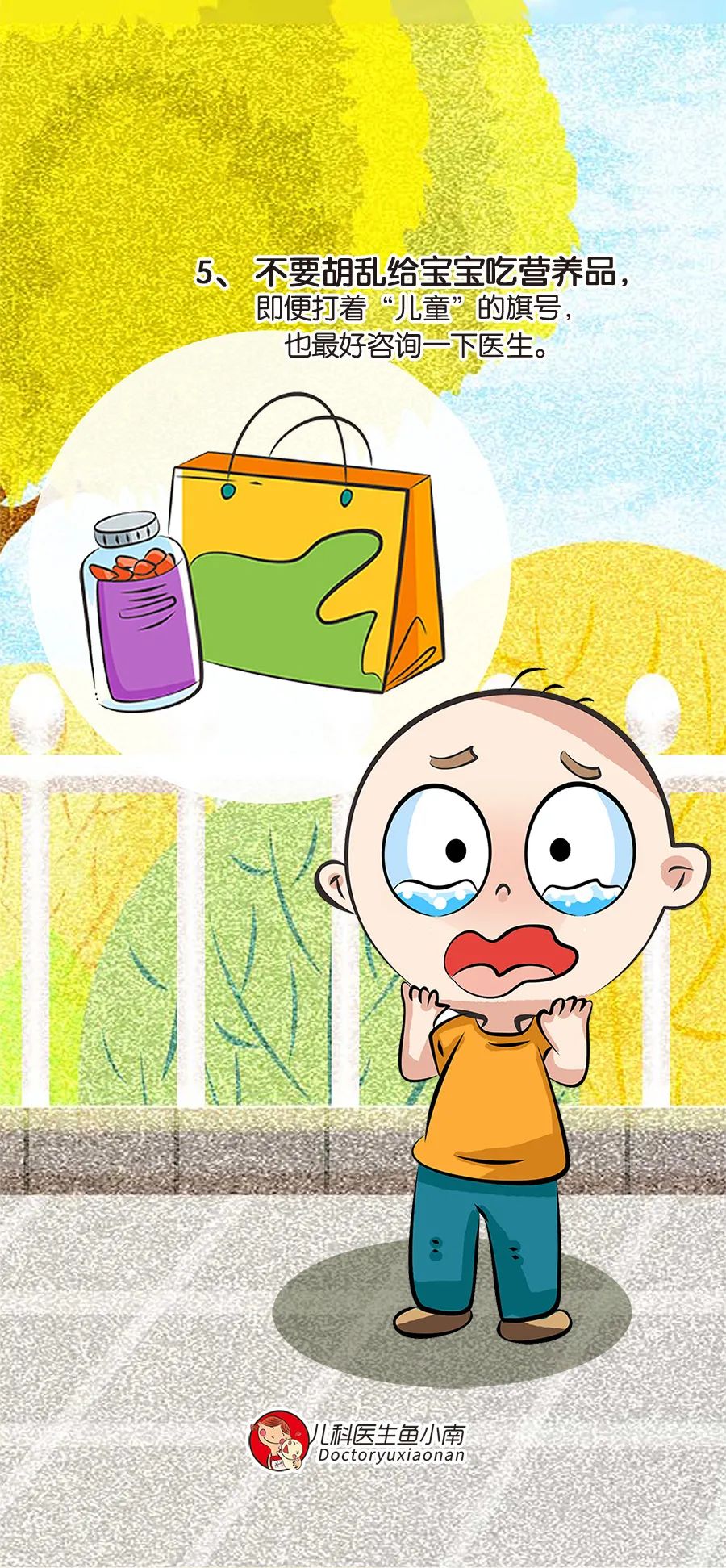 三招教你提高宝宝抵抗力,提高宝宝抵抗力的7个方法