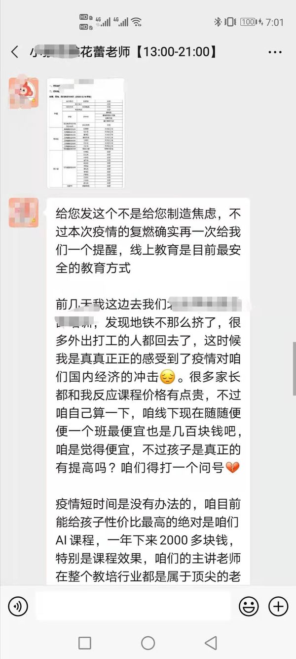 起盘全案策划,起盘千单社群的五个步骤