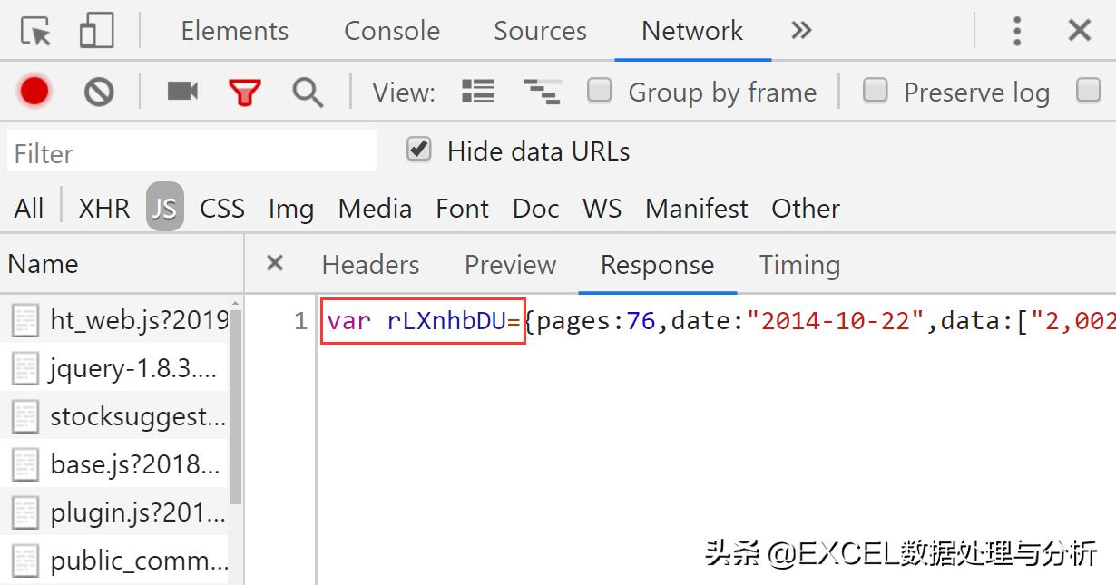 PowerQuery尝试抓取东方财富实时资金流向数据