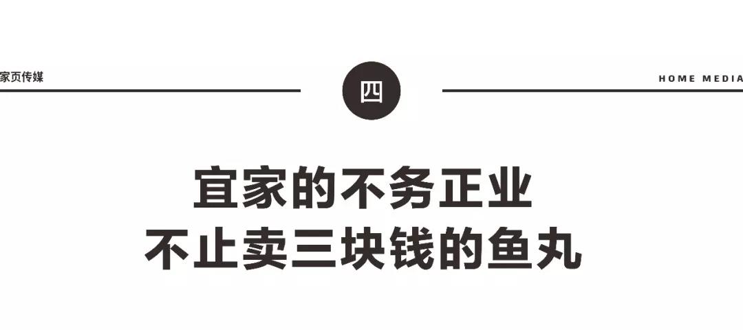 逛宜家最正式的方式,这才是逛宜家的正确方式