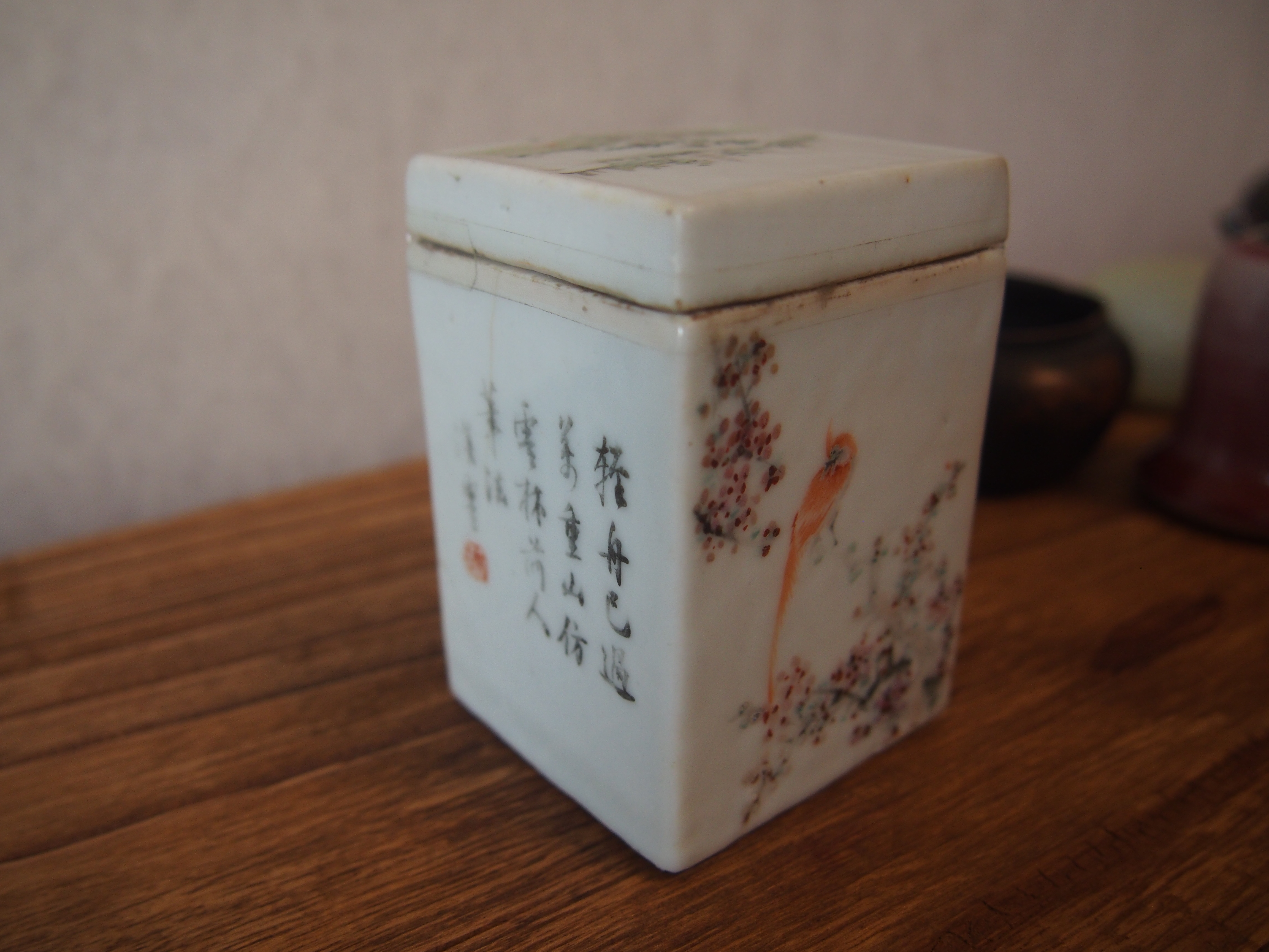 古代文房的四宝,文房雅器文房四宝