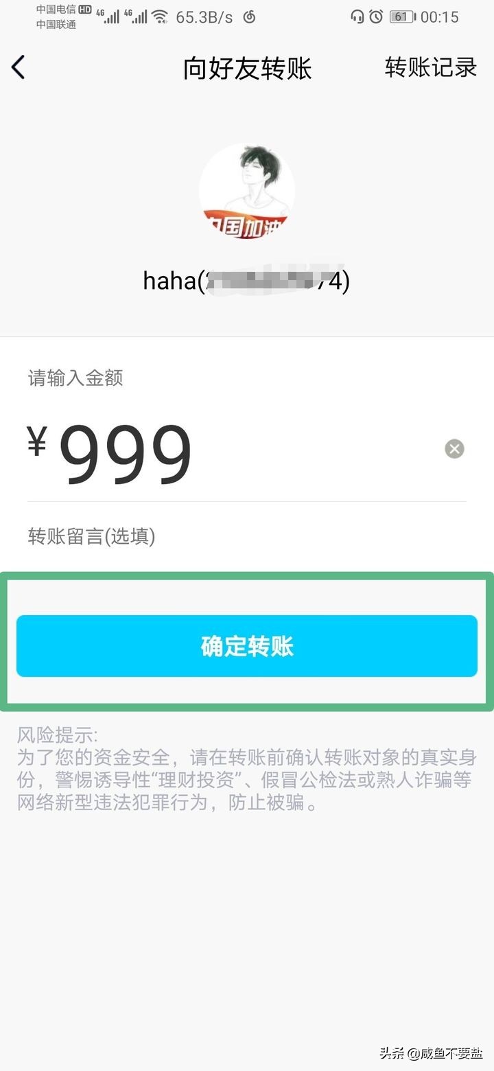 qq被对方屏蔽了,qq屏蔽好友怎么解除