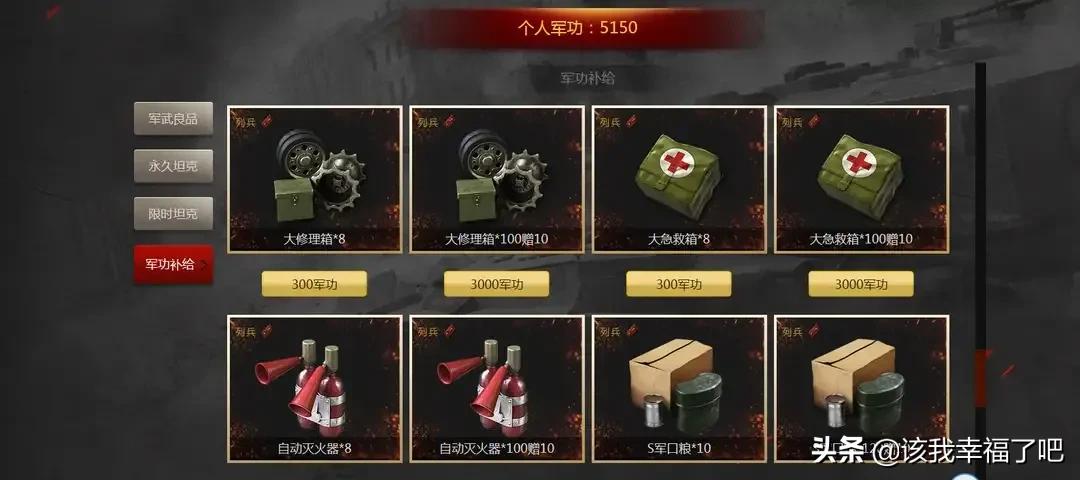 坦克世界代练一条线要多久,坦克世界代练一辆10级车