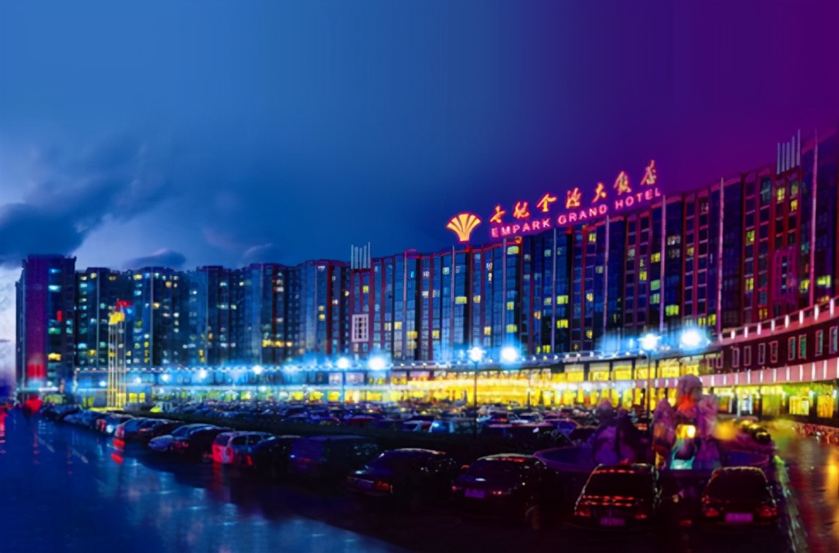 黄如论世纪金源,黄如论和世纪金源集团