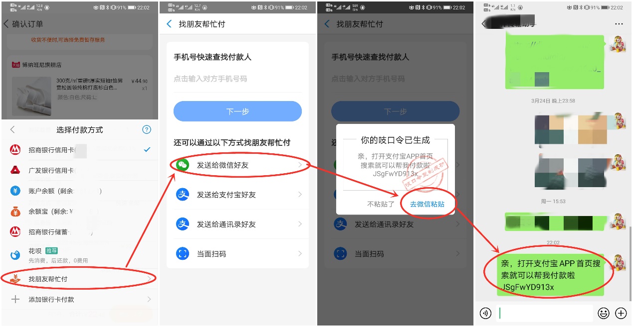 中老年网购全攻略，超多图文超详细！比价+选货+防坑！（一）