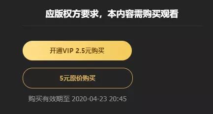 海贼王漫画破5亿,海贼王漫画1037话免费在线观看