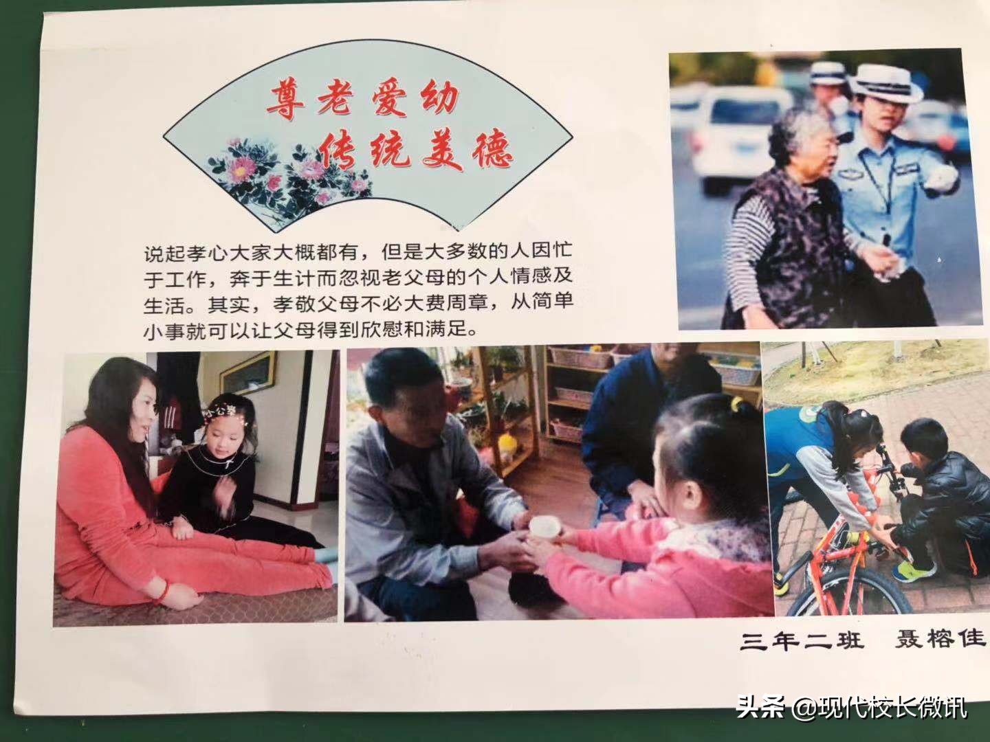 寒假特色实践活动小学,济南小学趣味寒假活动