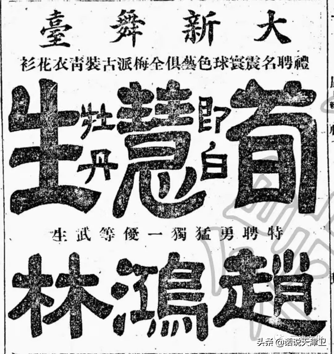 武生艺术,武生国画